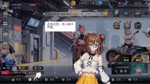 闪耀之塔手游最新版 闪耀之塔手游最新版