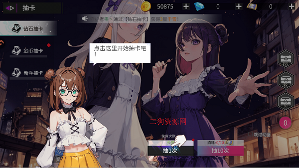 闪耀之塔手游最新版 闪耀之塔手游最新版