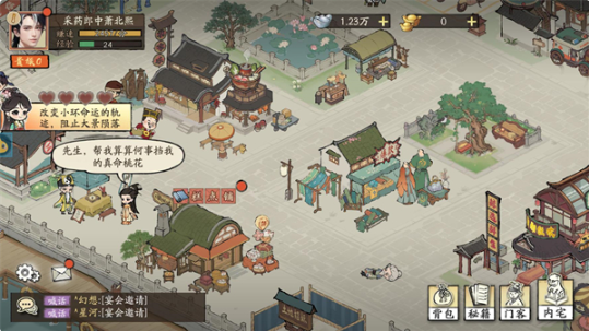 大店小二游戏最新版 大店小二游戏最新版