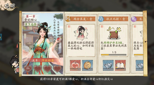 大店小二游戏最新版 大店小二游戏最新版