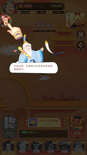 闹闹嘻游手游最新版 闹闹嘻游手游最新版