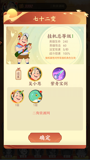 闹闹嘻游手游最新版 闹闹嘻游手游最新版