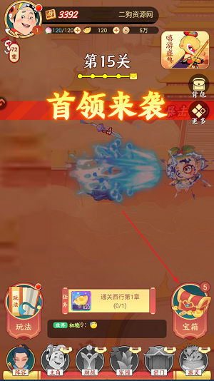 闹闹嘻游手游最新版 闹闹嘻游手游最新版