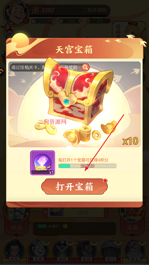 闹闹嘻游手游最新版 闹闹嘻游手游最新版