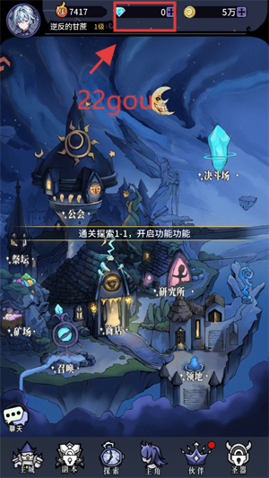 英雄迷宫冒险完整版 英雄迷宫冒险完整版