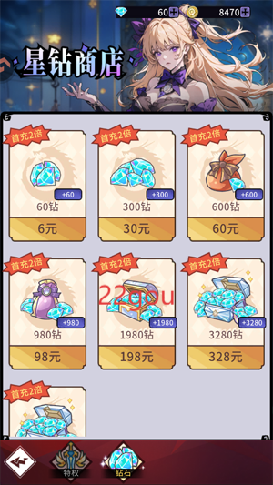 英雄迷宫冒险完整版 英雄迷宫冒险完整版