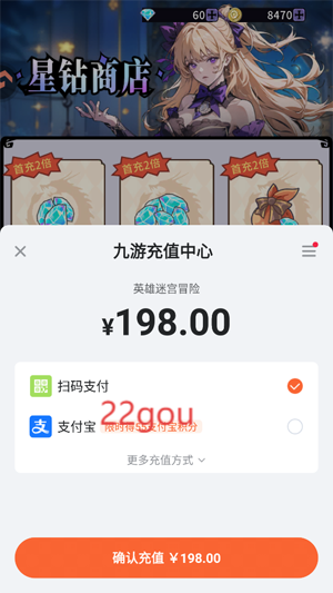 英雄迷宫冒险完整版 英雄迷宫冒险完整版