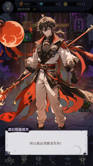 英雄迷宫冒险完整版 英雄迷宫冒险完整版