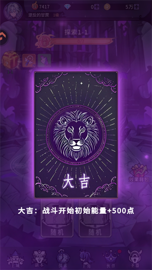 英雄迷宫冒险完整版 英雄迷宫冒险完整版