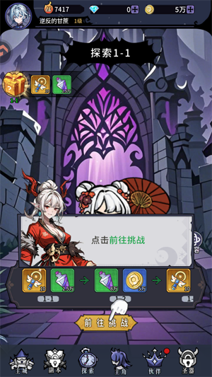 英雄迷宫冒险完整版 英雄迷宫冒险完整版