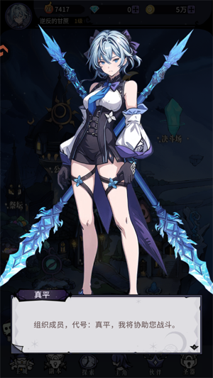 英雄迷宫冒险完整版 英雄迷宫冒险完整版