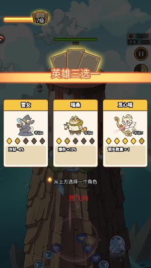 喵神的迷宫手游最新版 喵神的迷宫手游最新版