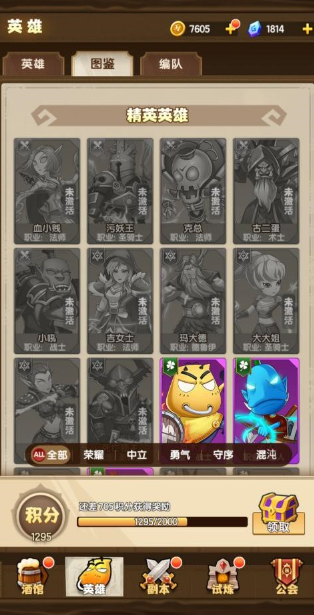 我叫MT口袋守卫战手游最新版 我叫MT口袋守卫战手游最新版