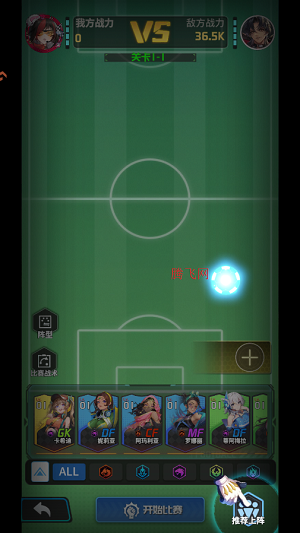 萌神契约手游官方版 萌神契约手游官方版