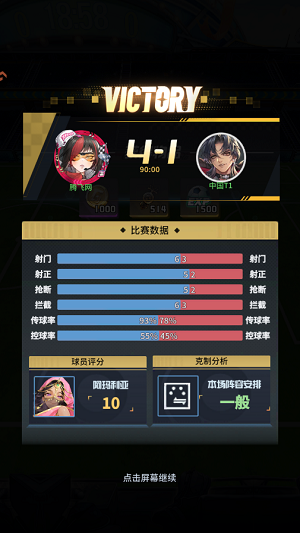 萌神契约手游官方版 萌神契约手游官方版