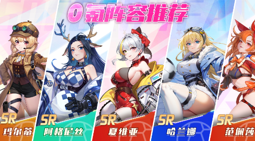 萌神契约手游官方版 萌神契约手游官方版