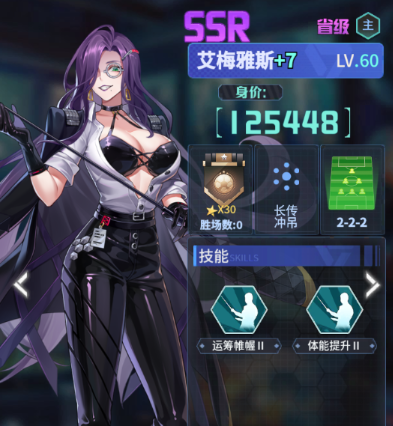 萌神契约手游官方版 萌神契约手游官方版