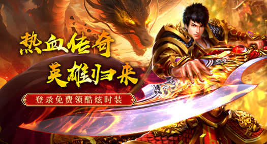 魔界大地传奇手游官方版 魔界大地传奇手游官方版