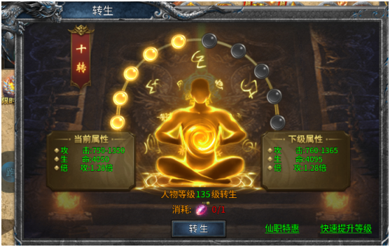 魔界大地传奇手游官方版 魔界大地传奇手游官方版