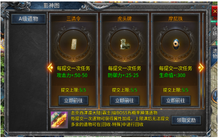 魔界大地传奇手游官方版 魔界大地传奇手游官方版