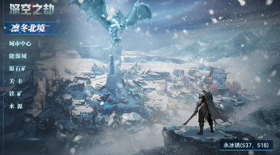 深空之劫手游最新版 深空之劫手游最新版