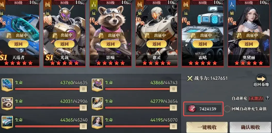 深空之劫手游最新版 深空之劫手游最新版