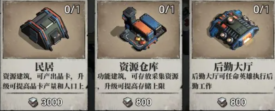 深空之劫手游最新版 深空之劫手游最新版