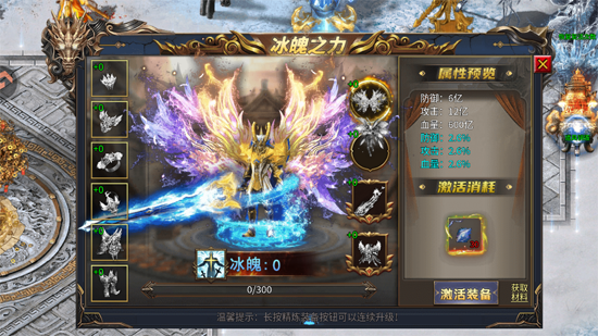 天芒之神手游官方版 天芒之神手游官方版