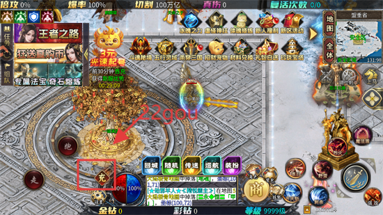 天芒之神手游官方版 天芒之神手游官方版