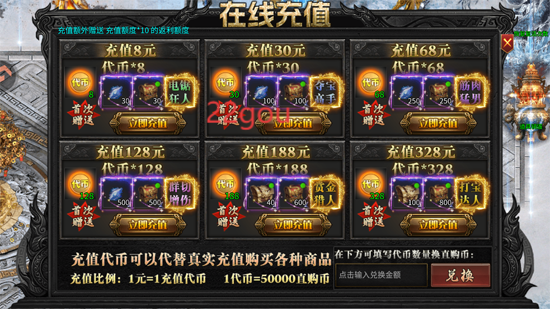 天芒之神手游官方版 天芒之神手游官方版