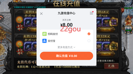 天芒之神手游官方版 天芒之神手游官方版