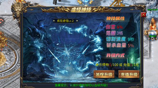 天芒之神手游官方版 天芒之神手游官方版