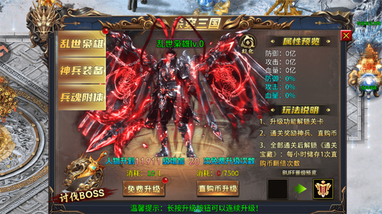 天芒之神手游官方版 天芒之神手游官方版