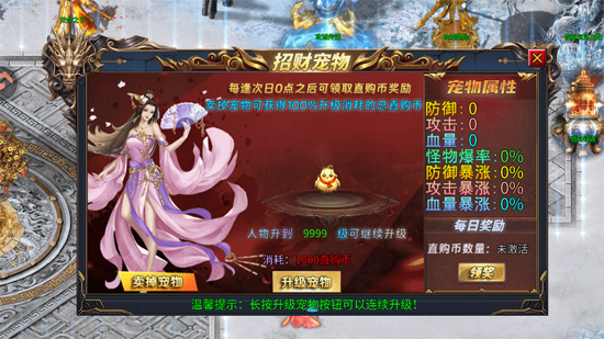 天芒之神手游官方版 天芒之神手游官方版