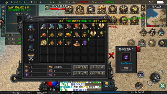 王者之战传奇手游 王者之战传奇手游