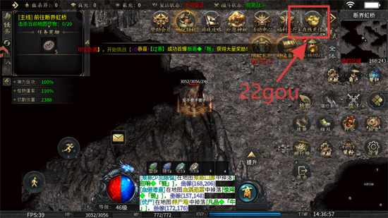 王者之战传奇手游 王者之战传奇手游