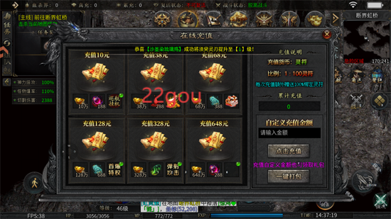 王者之战传奇手游 王者之战传奇手游