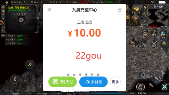 王者之战传奇手游 王者之战传奇手游