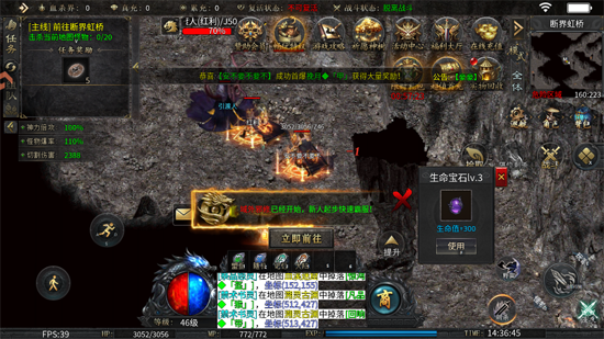 王者之战传奇手游 王者之战传奇手游