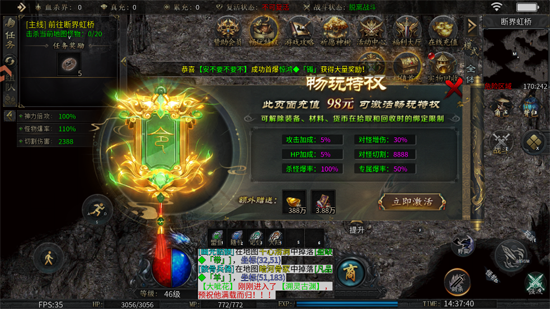 王者之战传奇手游 王者之战传奇手游