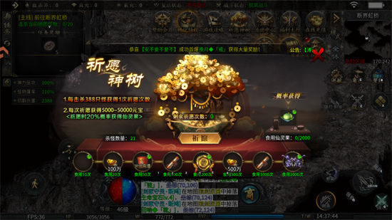 王者之战传奇手游 王者之战传奇手游