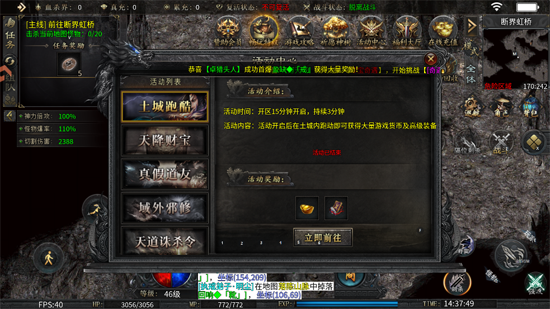 王者之战传奇手游 王者之战传奇手游