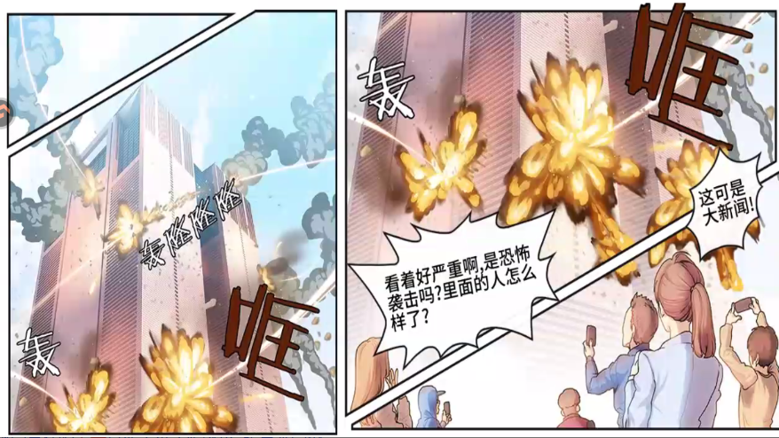 ҫ֮°v2.1.0.0 ׿ͼ1