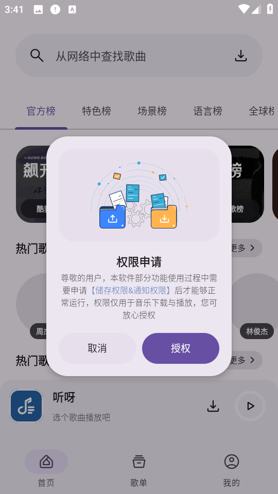 ѽappѰv1.0.0 ׿ͼ1