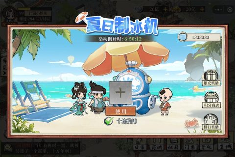 СϷ°v1.2509.0928 ׿ͼ0