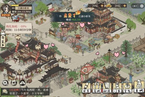 СϷ°v1.2509.0928 ׿ͼ1