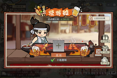 СϷ°v1.2509.0928 ׿ͼ2