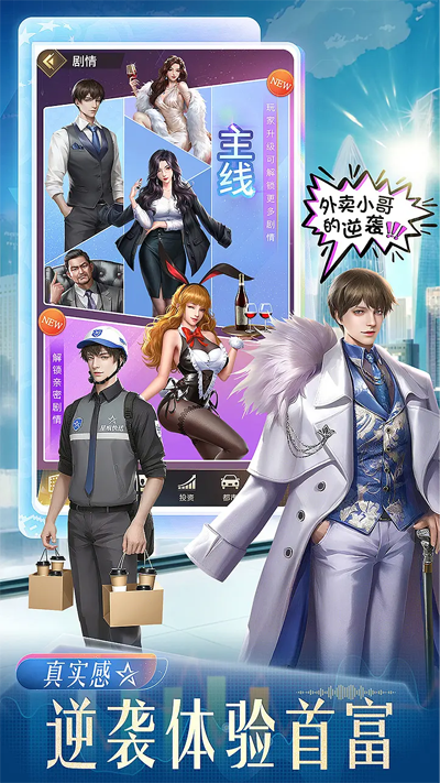 ǺۻϷ°汾v1.0.1 ׿ͼ1