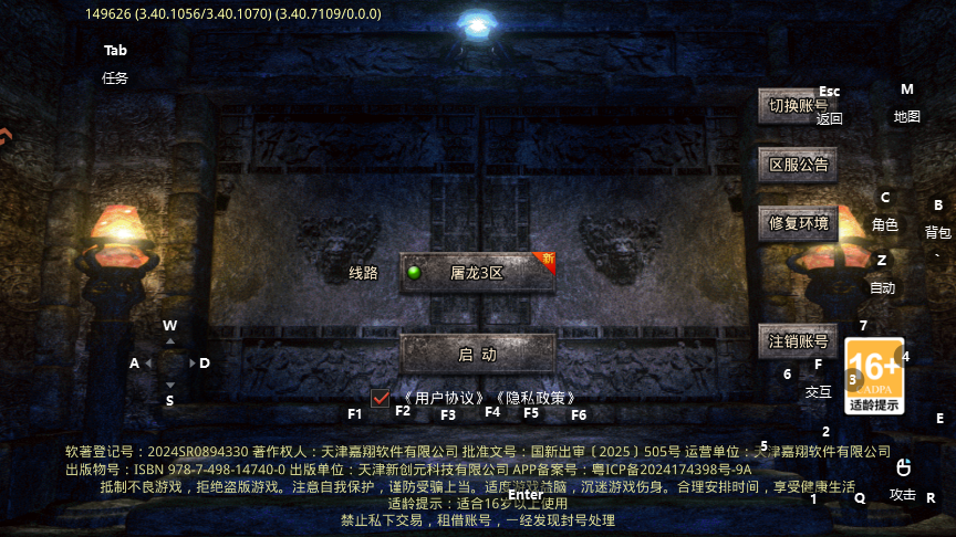 ħشιٷv2.0.1 ׿ͼ1