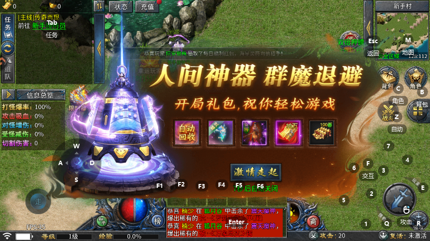 ħشιٷv2.0.1 ׿ͼ3